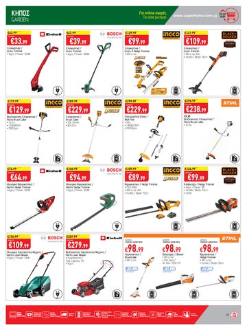 Superhome Center 家具单页 March-April 2025 第 19 页