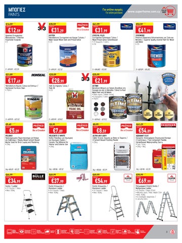 Superhome Center 家具单页 March-April 2025 第 3 页