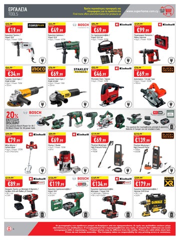 Superhome Center 家具单页 March-April 2025 第 4 页