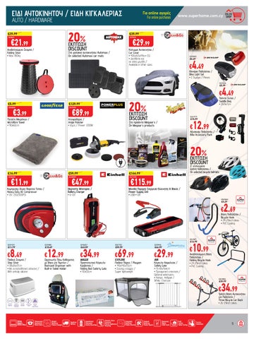 Superhome Center 家具单页 March-April 2025 第 5 页
