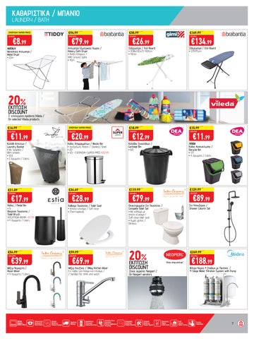 Superhome Center 家具单页 March-April 2025 第 7 页