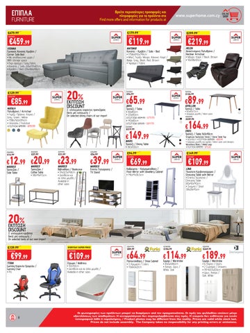 Superhome Center 家具单页 March-April 2025 第 8 页