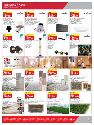 Superhome Center 家具单页 March-April 2025 第 9 页