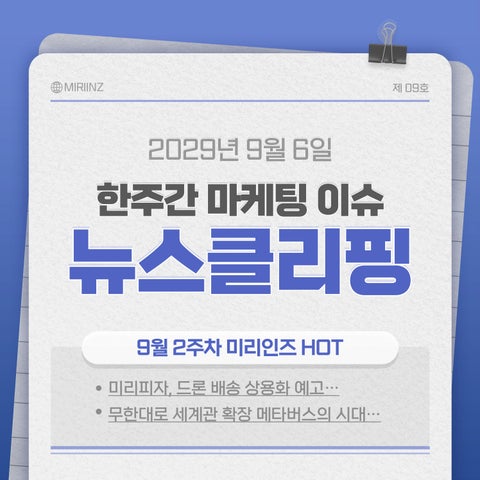 템플릿