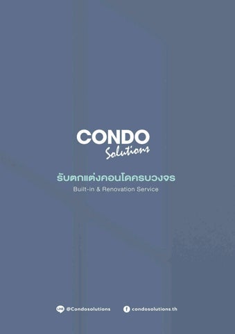 Photo 册 ผลงานติดตั้งจริง Working Space 第 11 页
