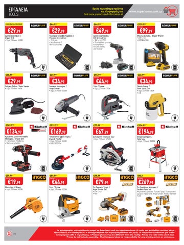 Superhome Center 家具单页 April-May 2025 第 10 页