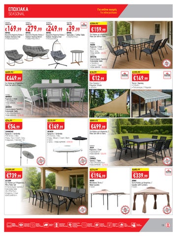 Superhome Center 家具单页 April-May 2025 第 13 页