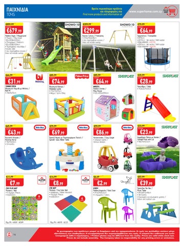 Superhome Center 家具单页 April-May 2025 第 14 页
