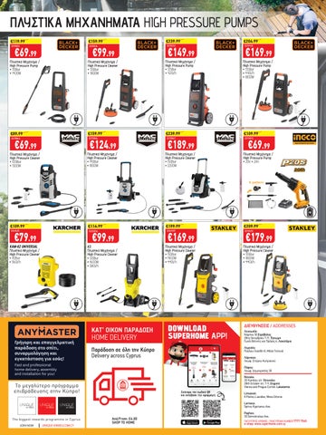 Superhome Center 家具单页 April-May 2025 第 20 页