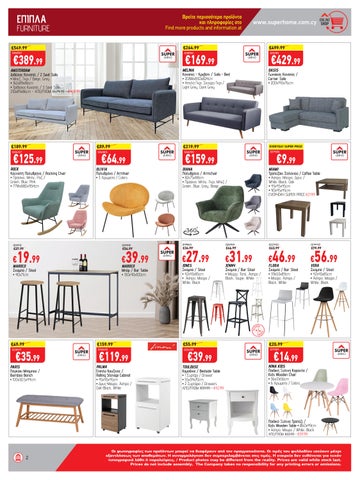Superhome Center 家具单页 April-May 2025 第 2 页