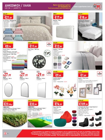 Superhome Center 家具单页 April-May 2025 第 4 页