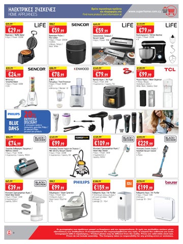Superhome Center 家具单页 April-May 2025 第 6 页