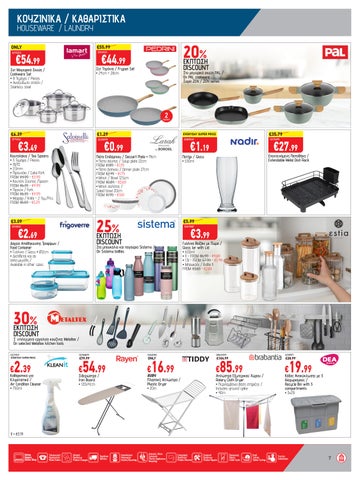 Superhome Center 家具单页 April-May 2025 第 7 页