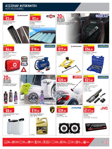 Superhome Center 家具单页 April-May 2025 第 9 页