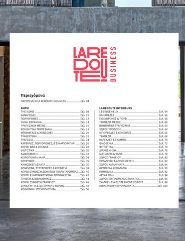 La Redoute for Business Κατάλογος 2025 第 2 页