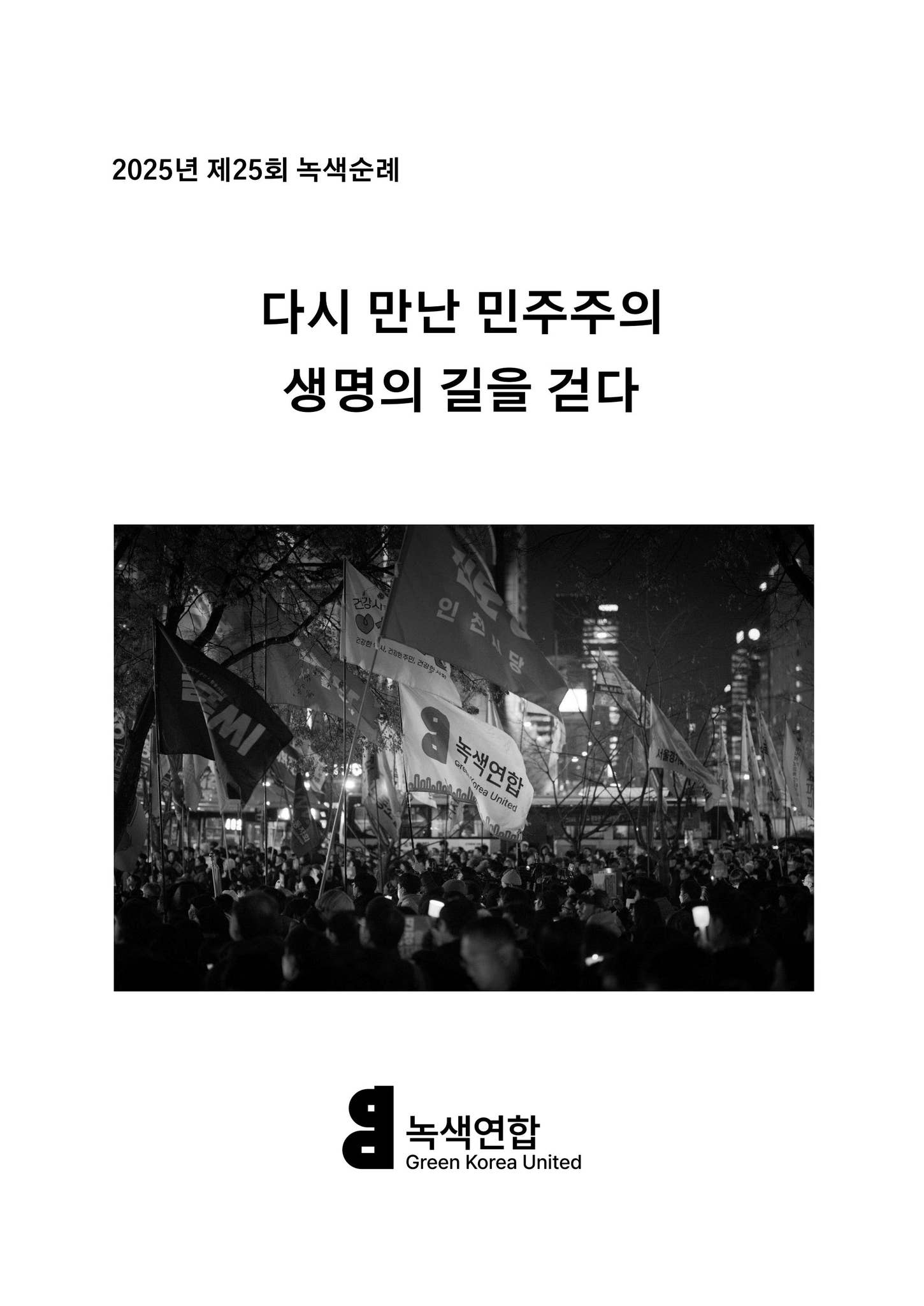 내차도 수소차로 바꿀 수 있다구요?!” 내연기관차 수소 튜닝 | 오토포크, image size:1450x2048