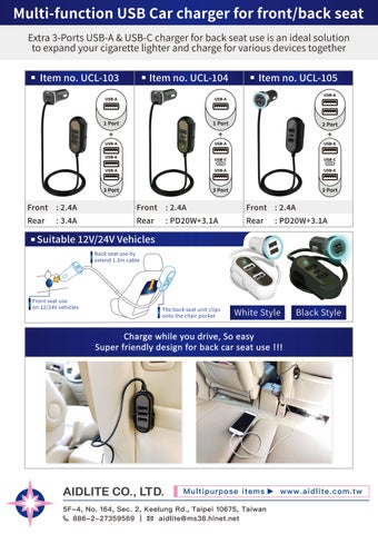 Various USB charger, voltmeter-Aidlite 第 10 页