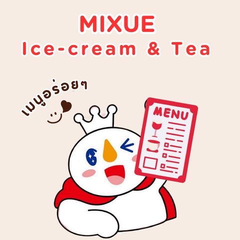 Mixue Menu