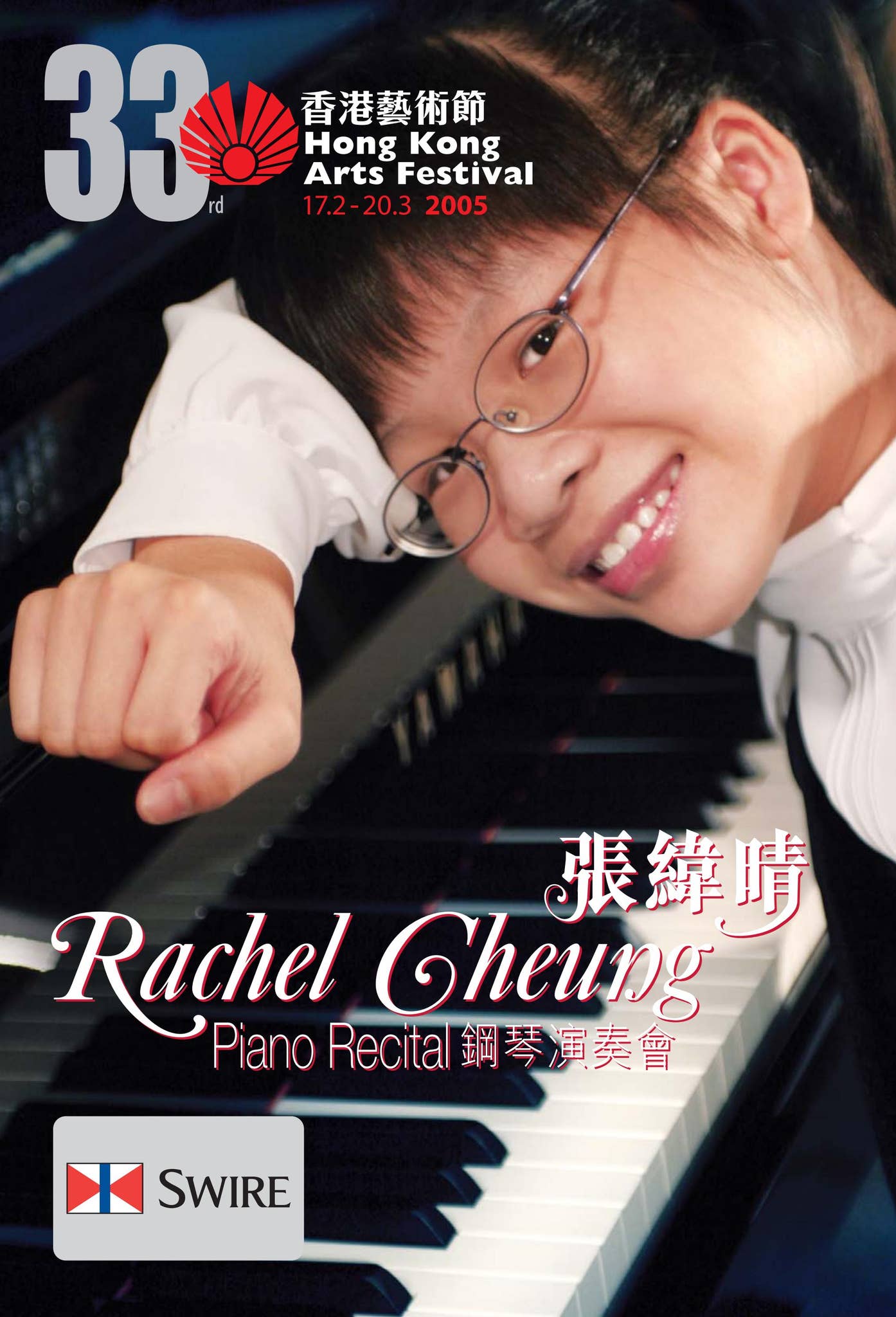 Rachel Cheung Piano Recital - 33rd Hong Kong Arts Festival by Hong Kong  Arts Festival - Issuu