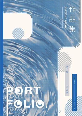 作品集