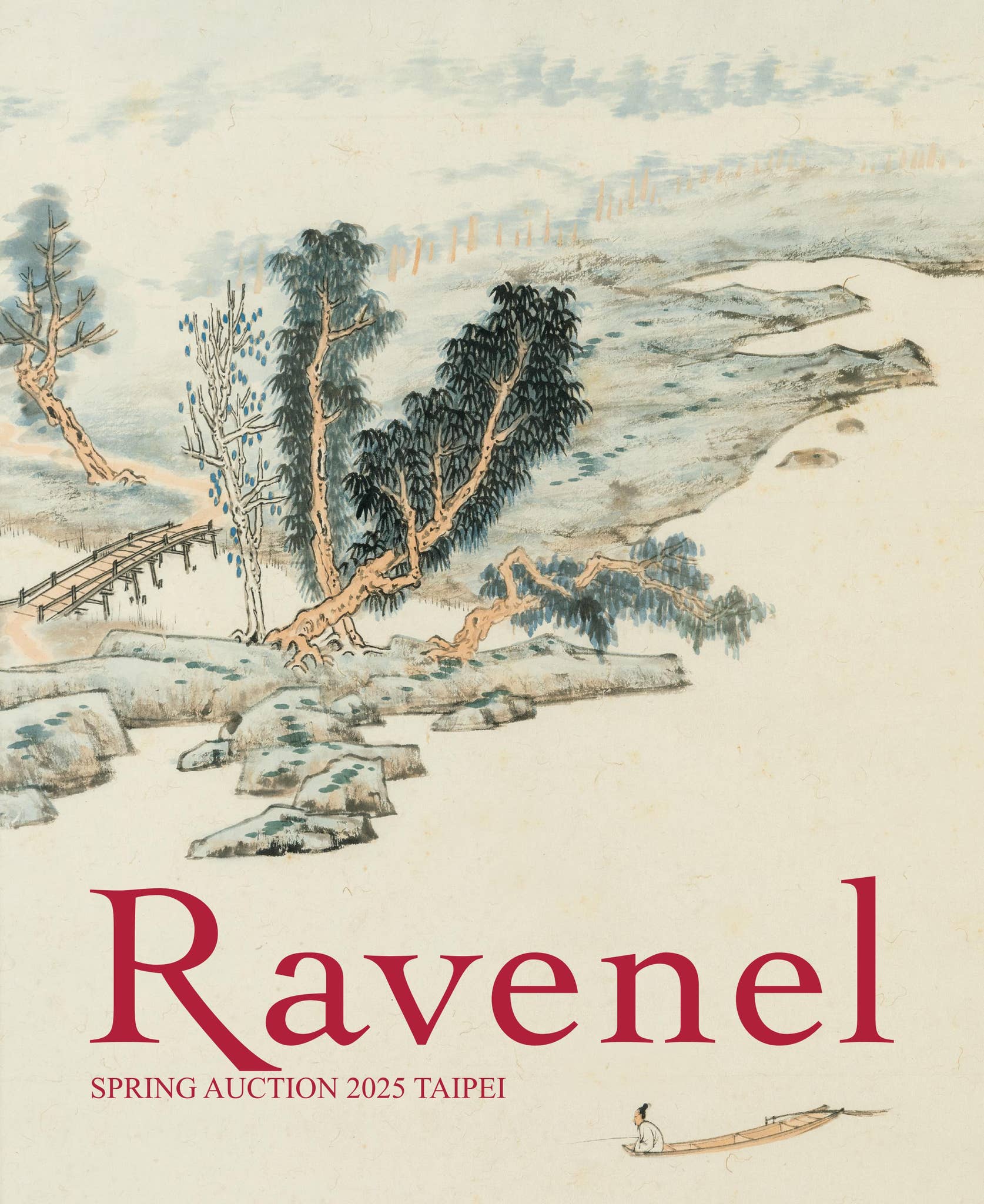翰墨丹青—書畫及古文物專場Refined Brushwork: Ink Paintings and