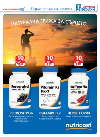 PromoOferti.com 灯饰目录 · Remedium 第 15 页