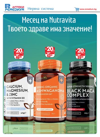 PromoOferti.com 灯饰目录 · Remedium 第 18 页
