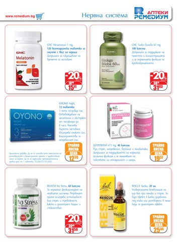 PromoOferti.com 灯饰目录 · Remedium 第 19 页