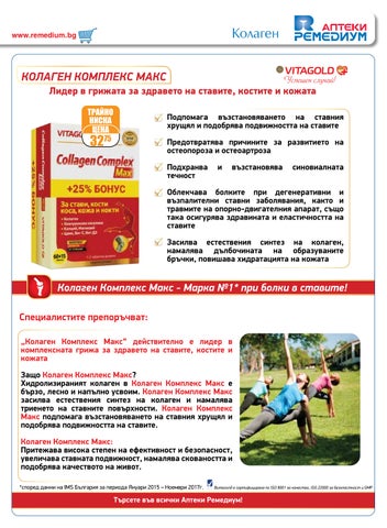 PromoOferti.com 灯饰目录 · Remedium 第 7 页