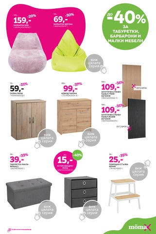 PromoOferti.com 灯饰目录 · momax 第 3 页