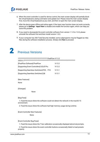 PixelFlow Release Notes-V1.6.0 第 14 页