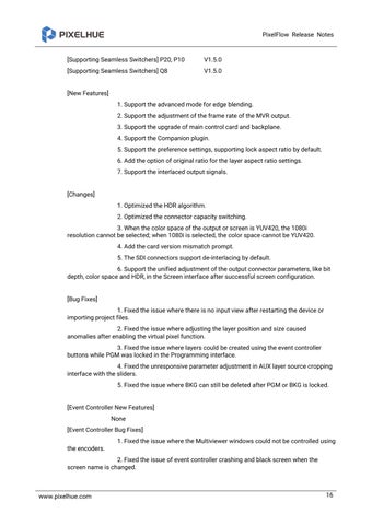 PixelFlow Release Notes-V1.6.0 第 17 页