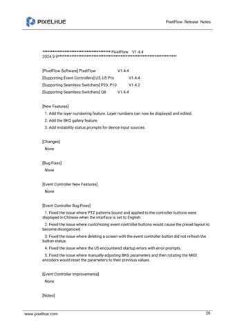 PixelFlow Release Notes-V1.6.0 第 21 页