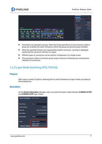 PixelFlow Release Notes-V1.6.0 第 5 页