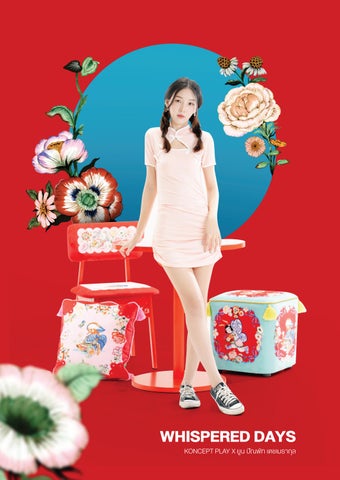 灯饰目录 PLAY ARTIST 第 2 页