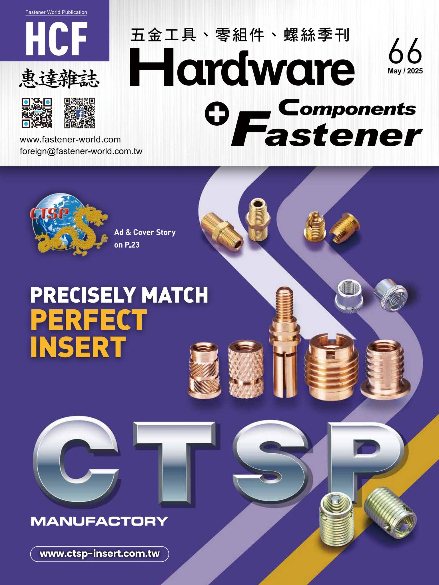Hardware_Fastener_Components_66_E _Fastener_World_Hand_Tools_CNC_Auto ...