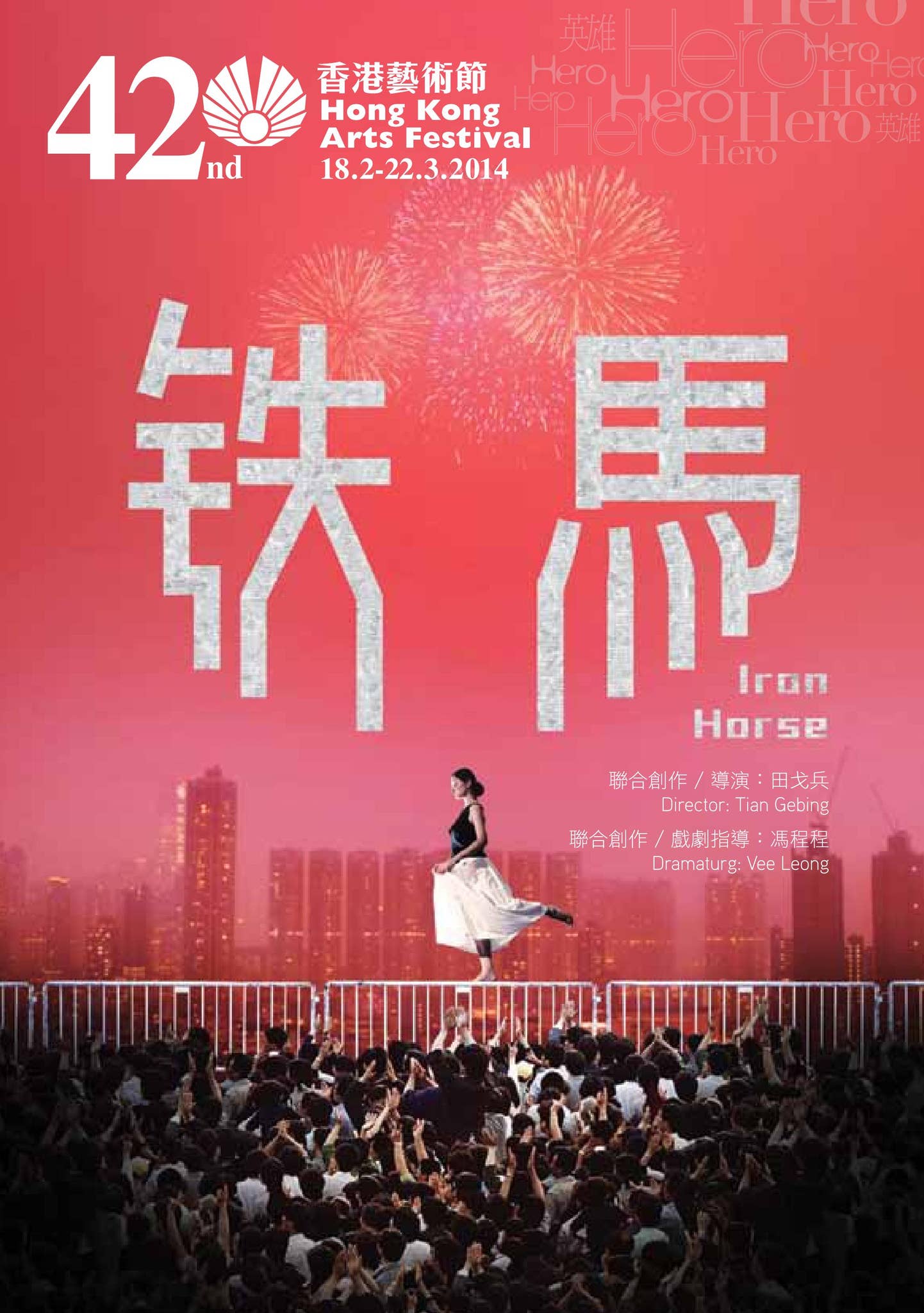 外婆的道歉信- 弗雷德里克·巴克曼- SJK (C) Serdang | 在线翻页PDF | FlipHTML5, image size:1442x2048