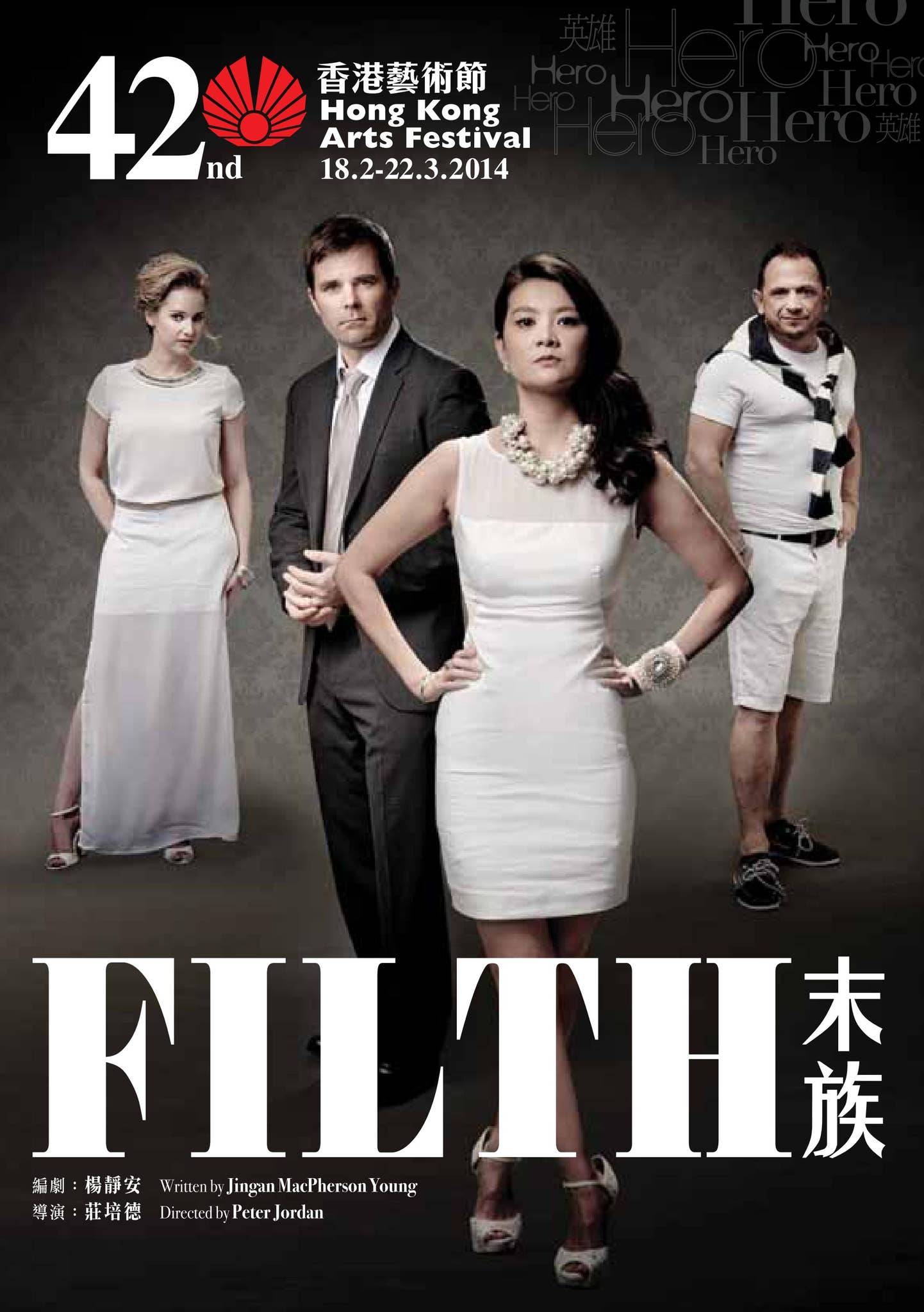 看不见的西藏～唯色: 2019/6/1 - 2019/7/1, image size:1442x2048