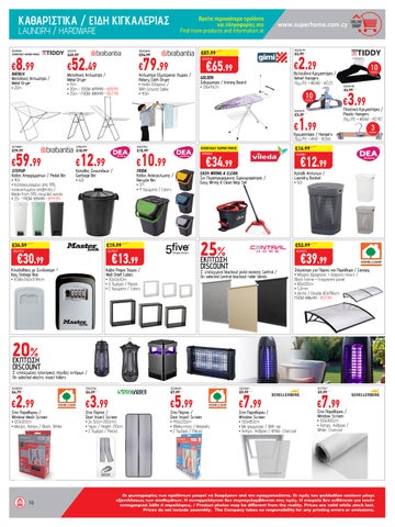 Superhome Center 家具单页 May-June 2025 第 10 页
