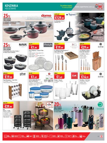 Superhome Center 家具单页 May-June 2025 第 11 页