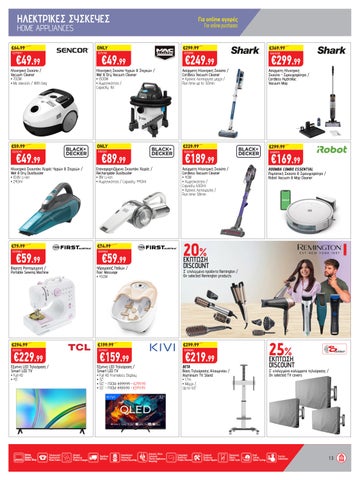 Superhome Center 家具单页 May-June 2025 第 13 页