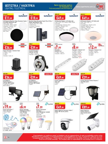 Superhome Center 家具单页 May-June 2025 第 16 页