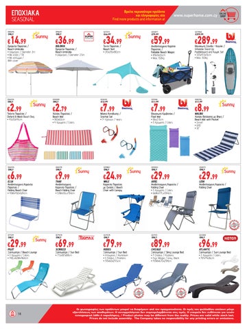 Superhome Center 家具单页 May-June 2025 第 18 页