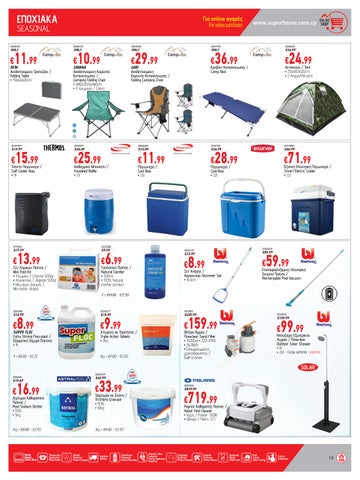 Superhome Center 家具单页 May-June 2025 第 19 页