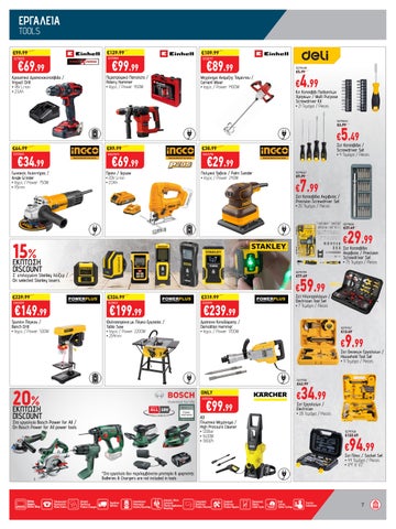 Superhome Center 家具单页 May-June 2025 第 7 页