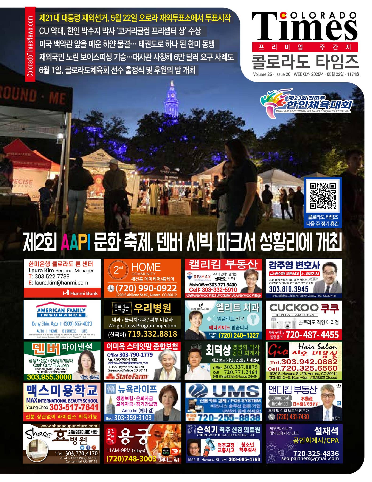 제2차 세계 대전의 군용 차량 | TikTok, image size:1583x2048