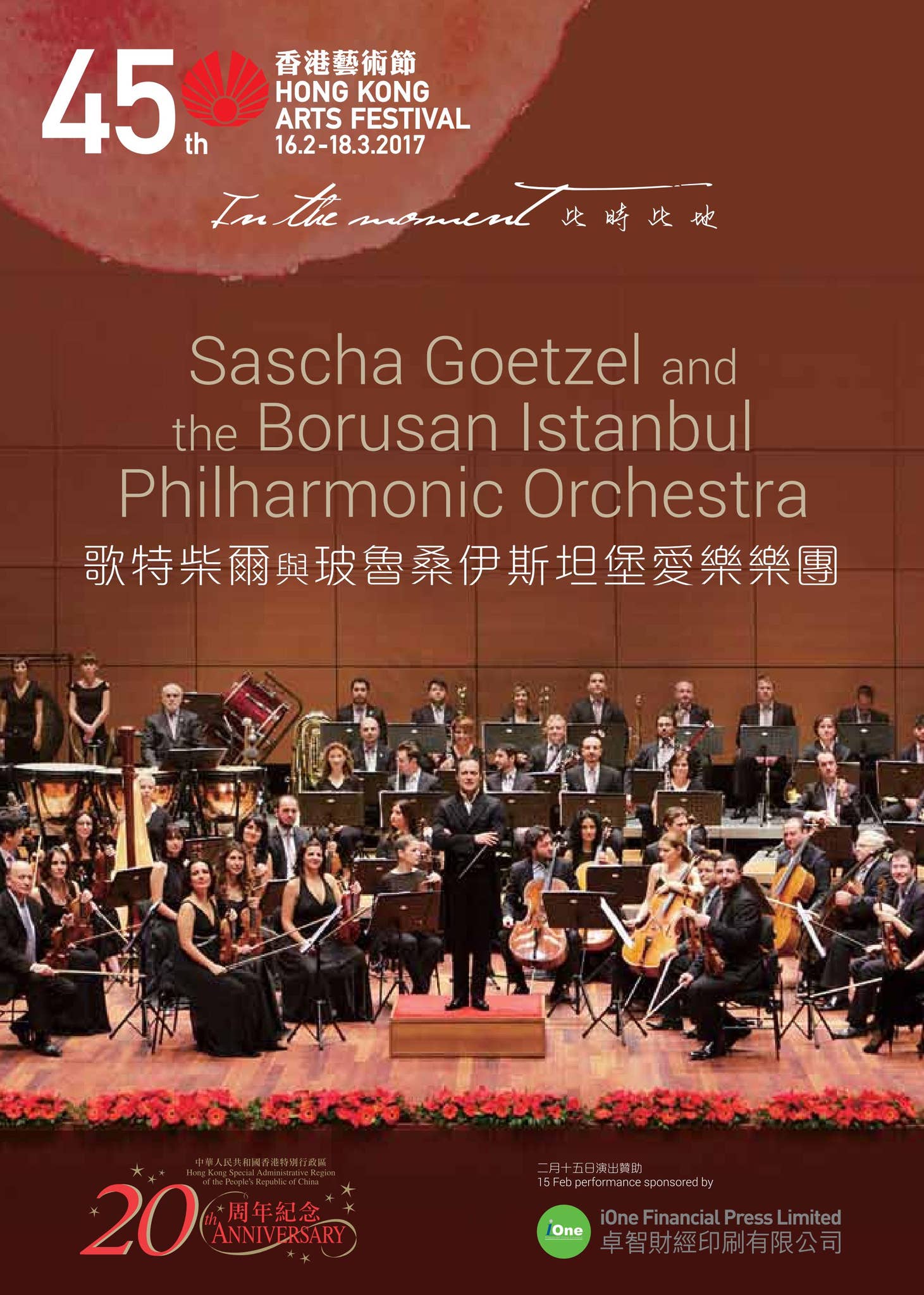 新加坡圣诞市Togetherland免门票活动, image size:1461x2048