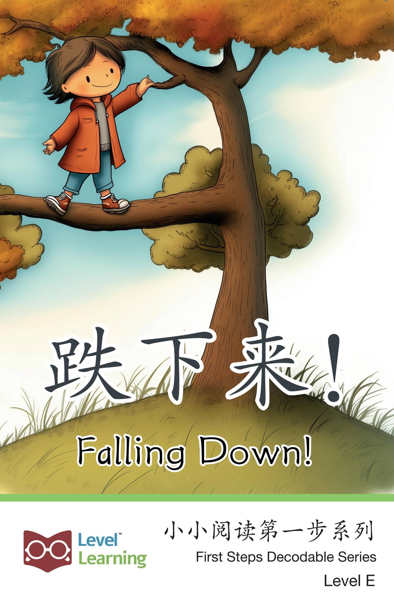 Less Than Fall Down 243091_Falling Down proof by marinagraphics - Issuu