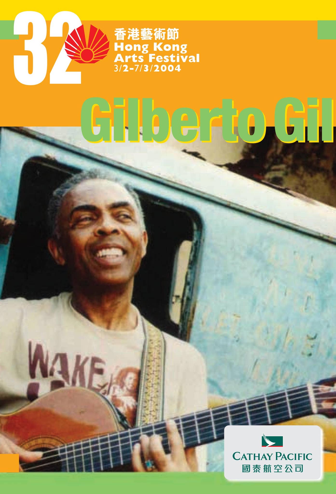 张恩利 于吉Zhang Enli Yu Ji 劳拉·欧文斯 伊莎贝拉·波特罗兹Laura Owens Isabella Bortolozzi 村上隆, image size:1393x2048