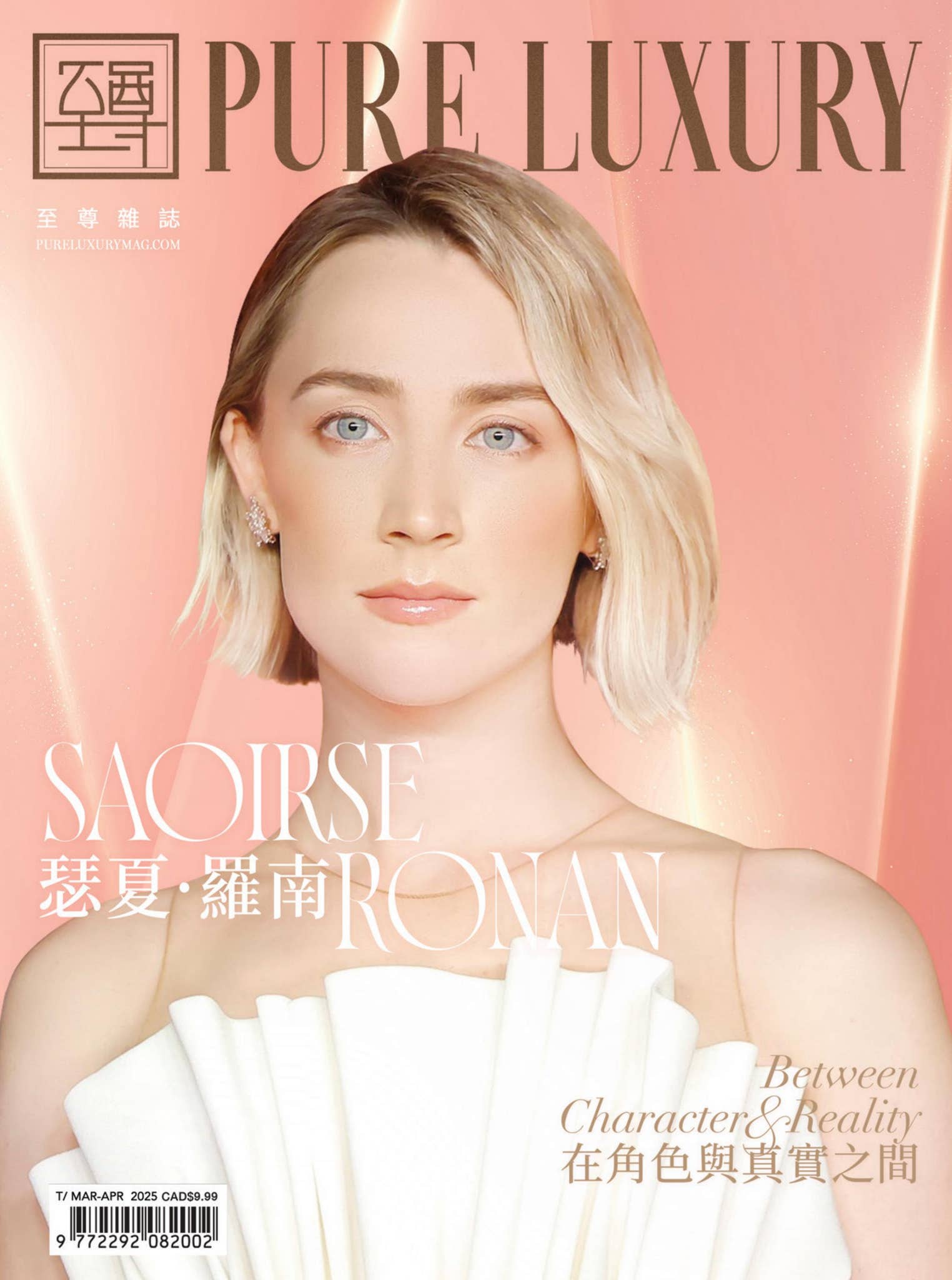 Pure Color Magazine Pure Luxury Magazine Mar-Apr 2025 by Pure Luxury - Issuu